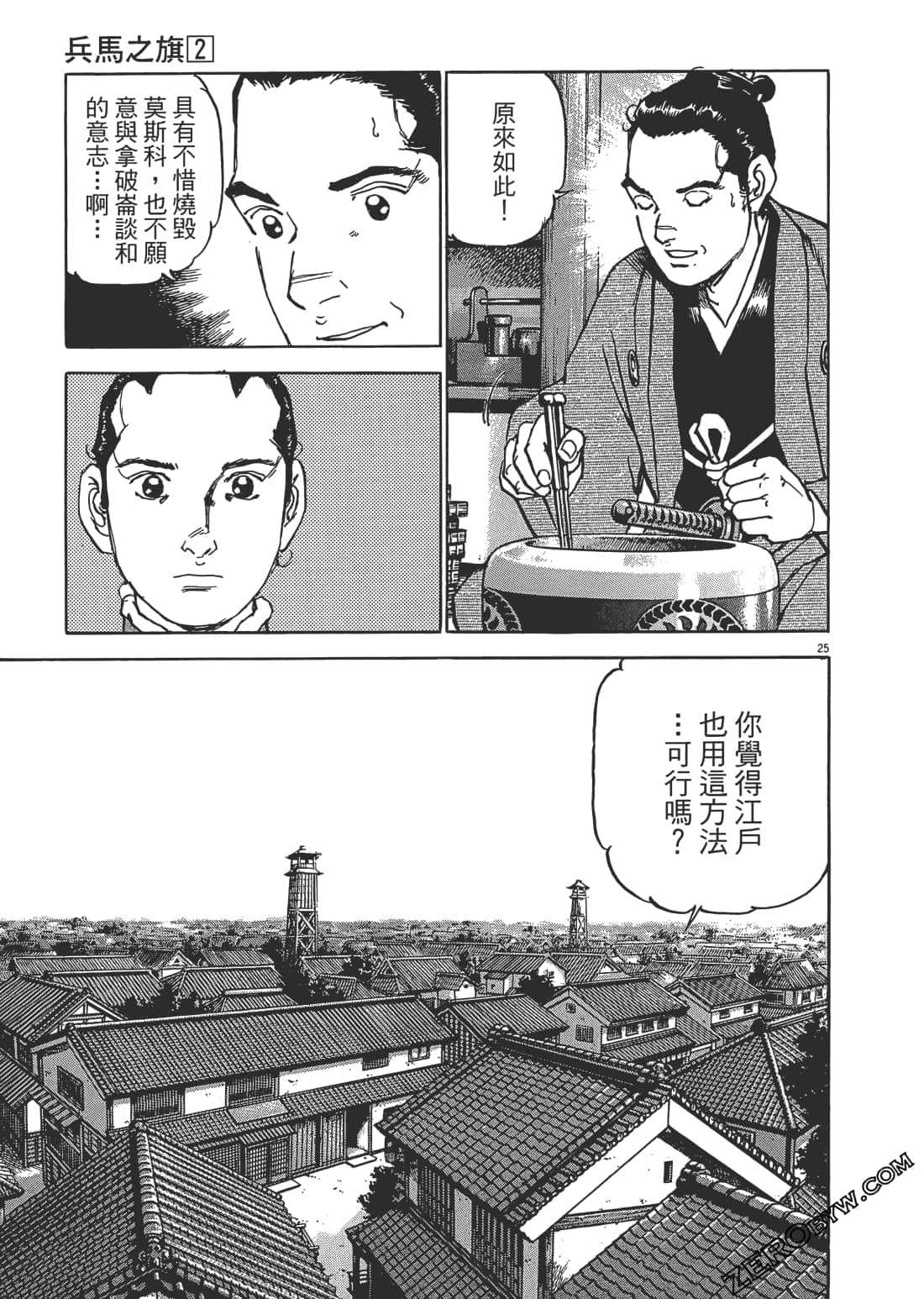 第 210 页