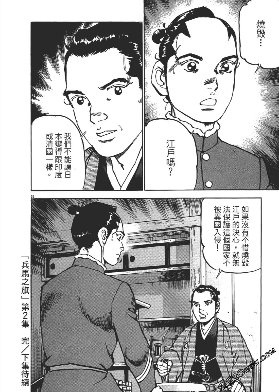 第 211 页