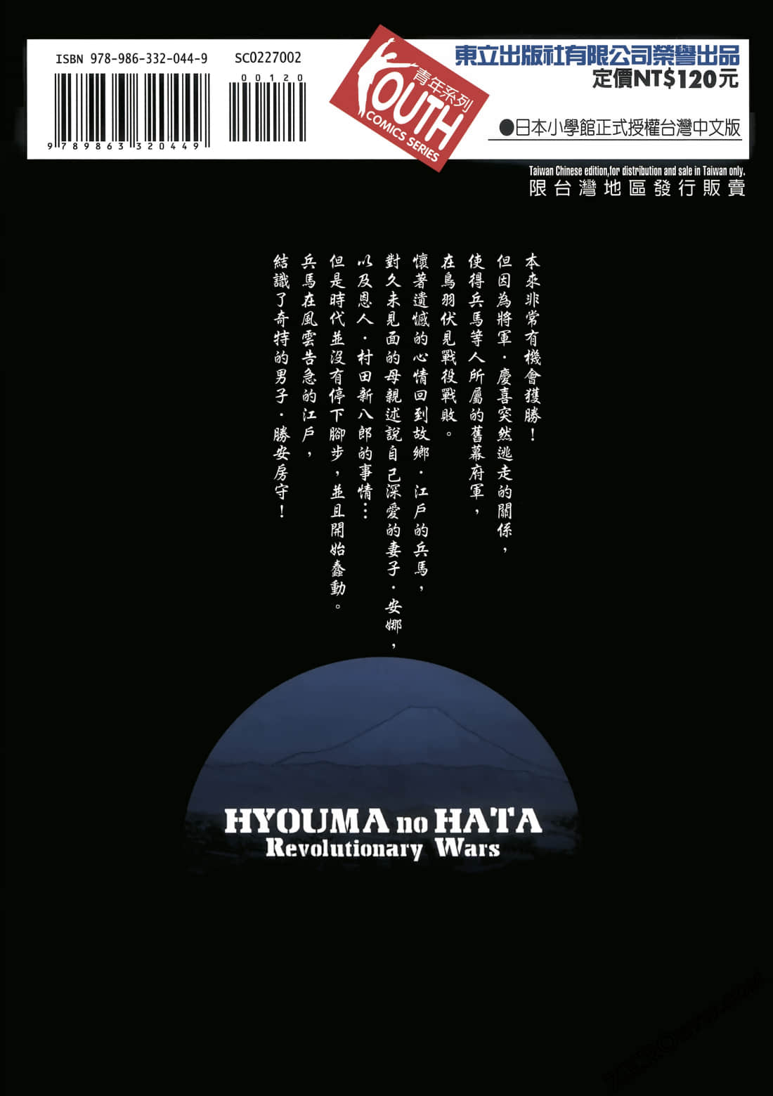 第 212 页