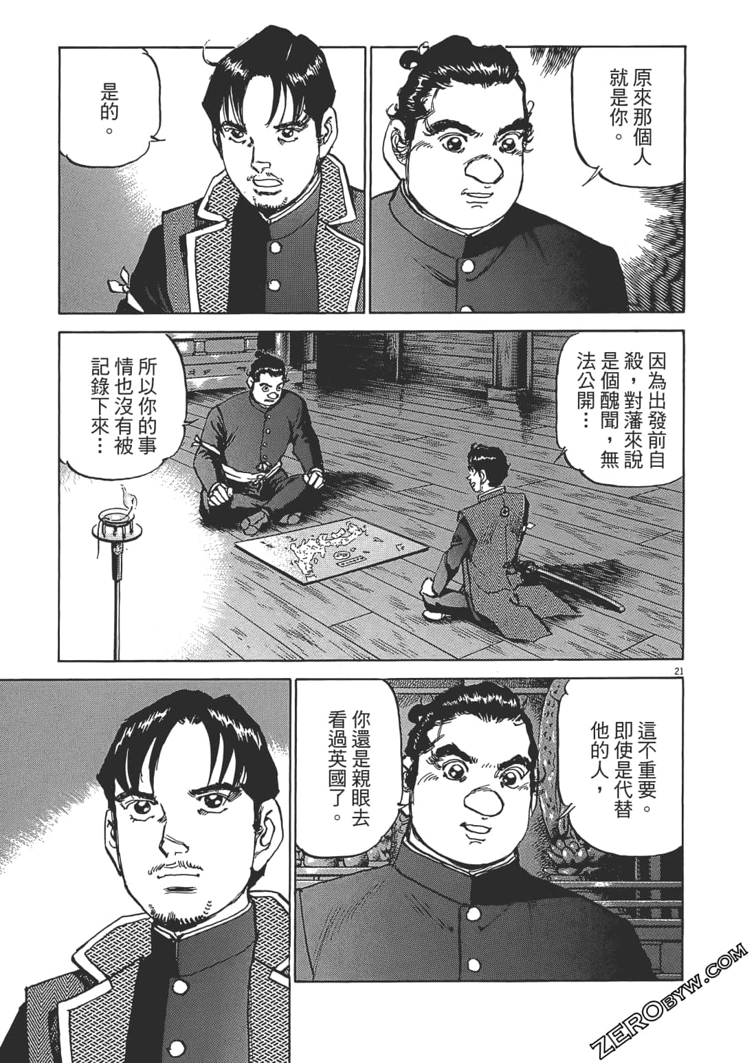 Page 24