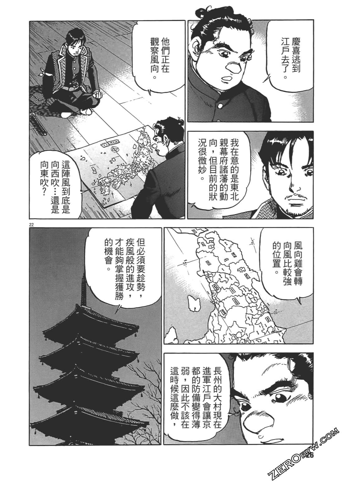 Page 25