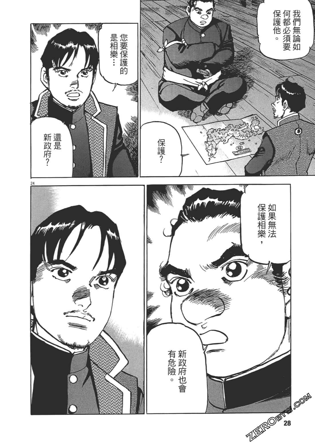 Page 27