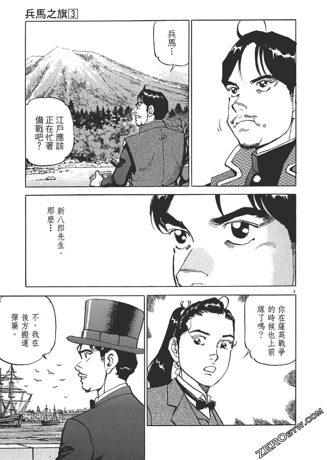 Page 32