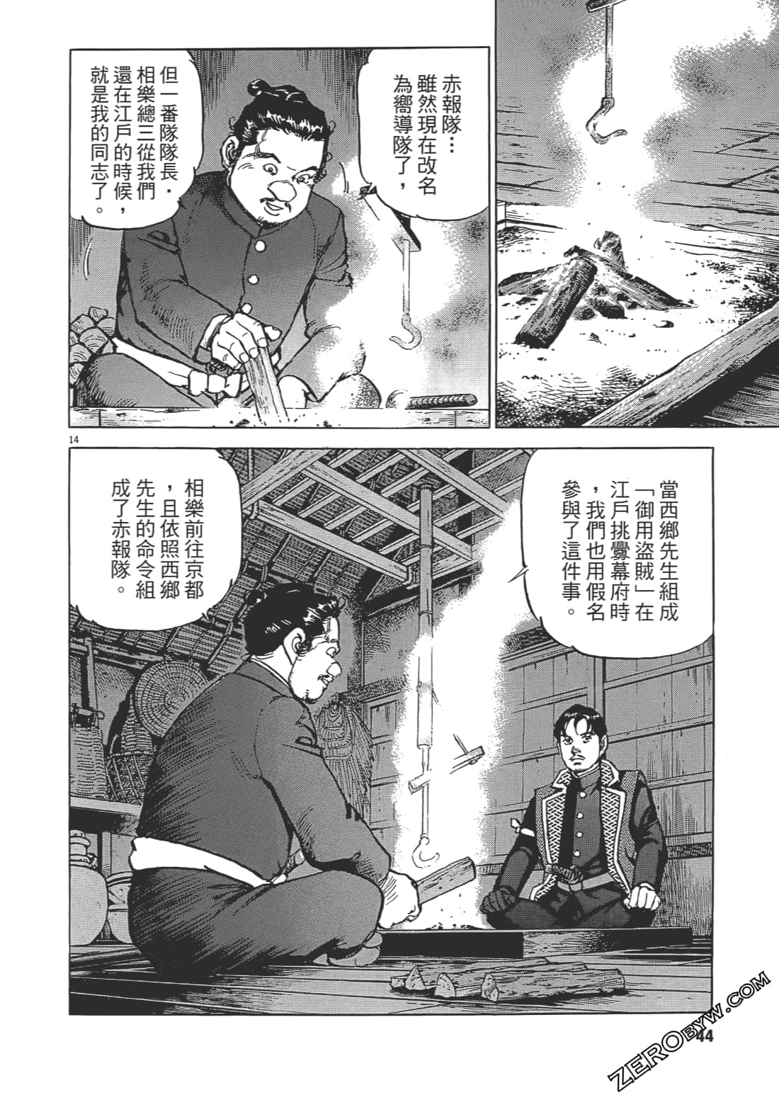 Page 43