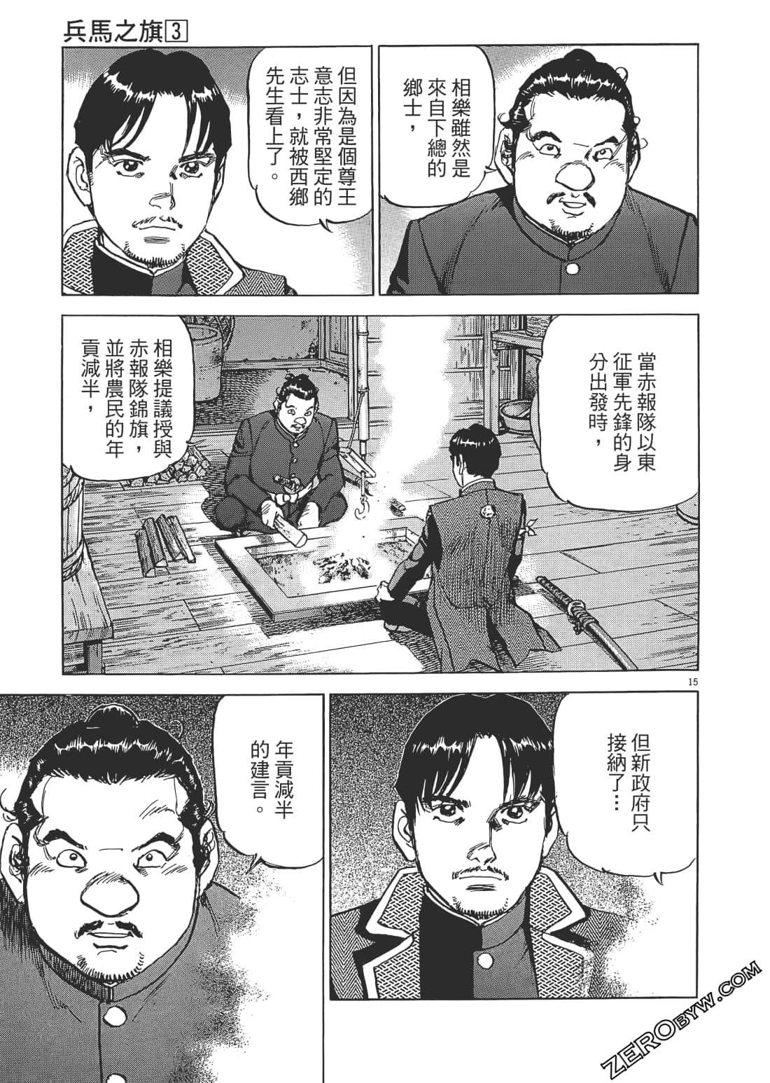 Page 44