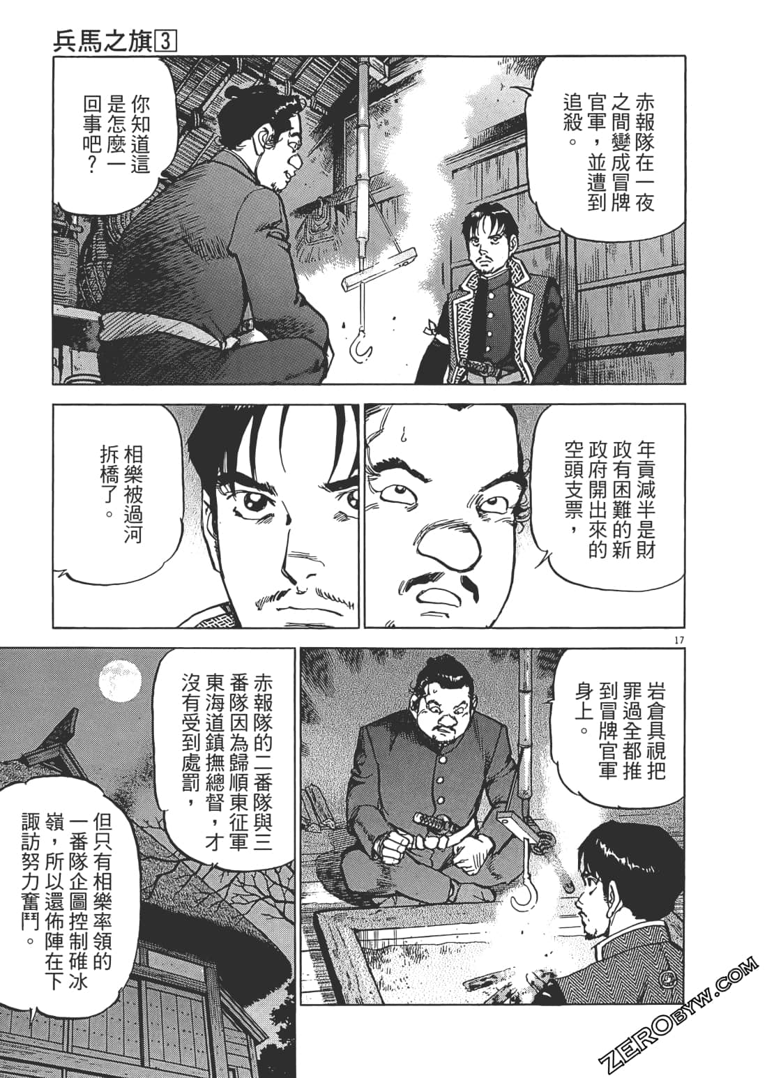 Page 46