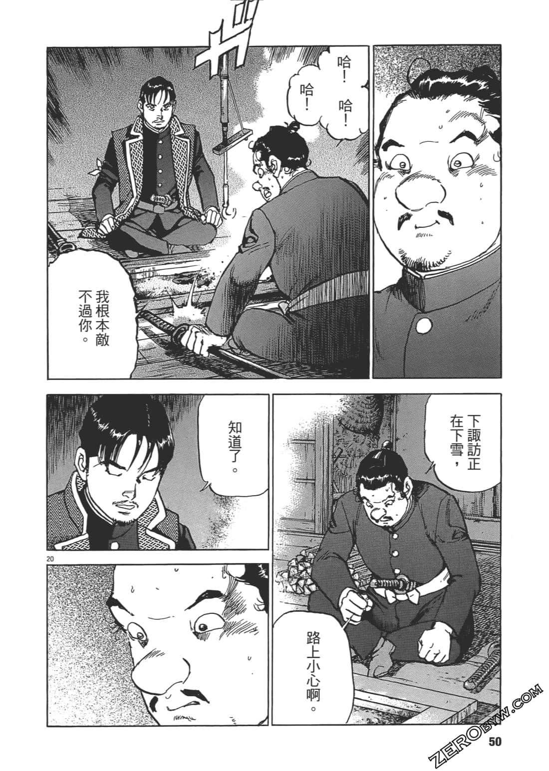 Page 49