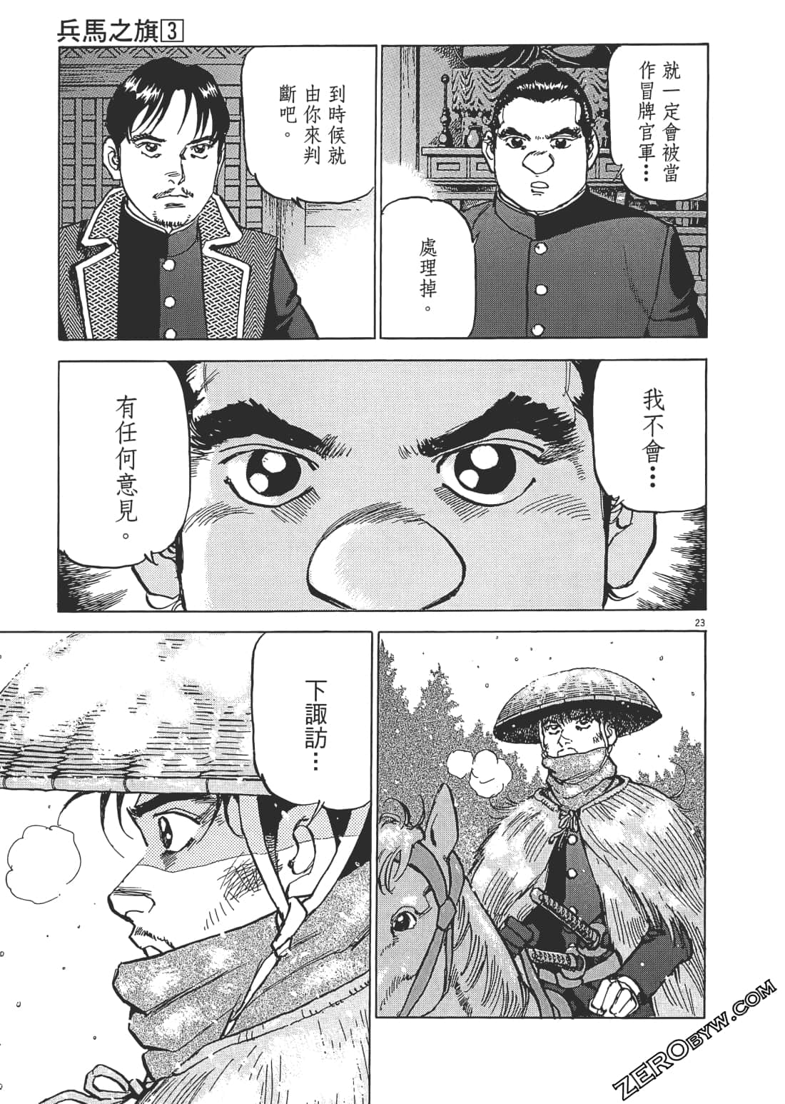 Page 52