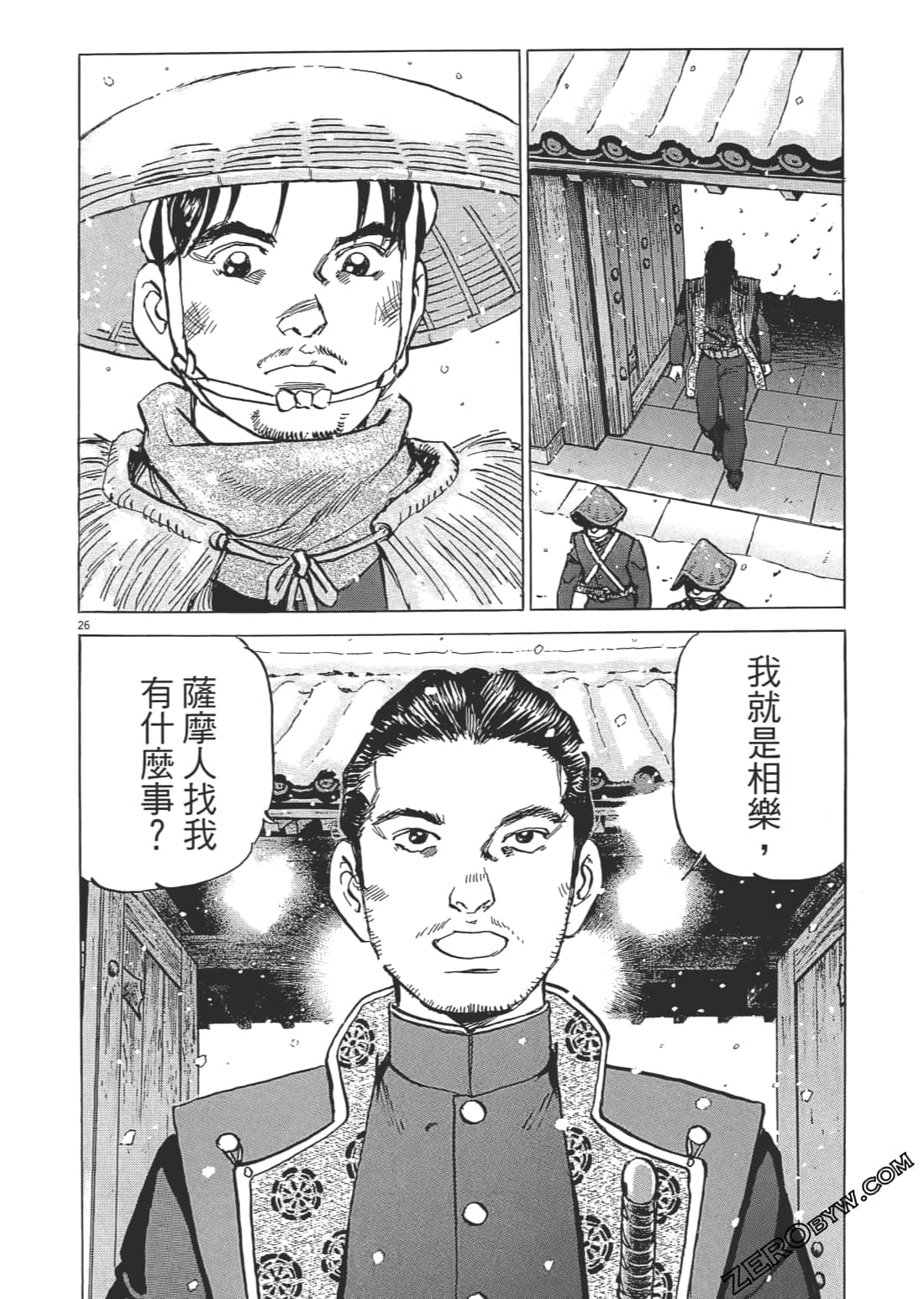 Page 55