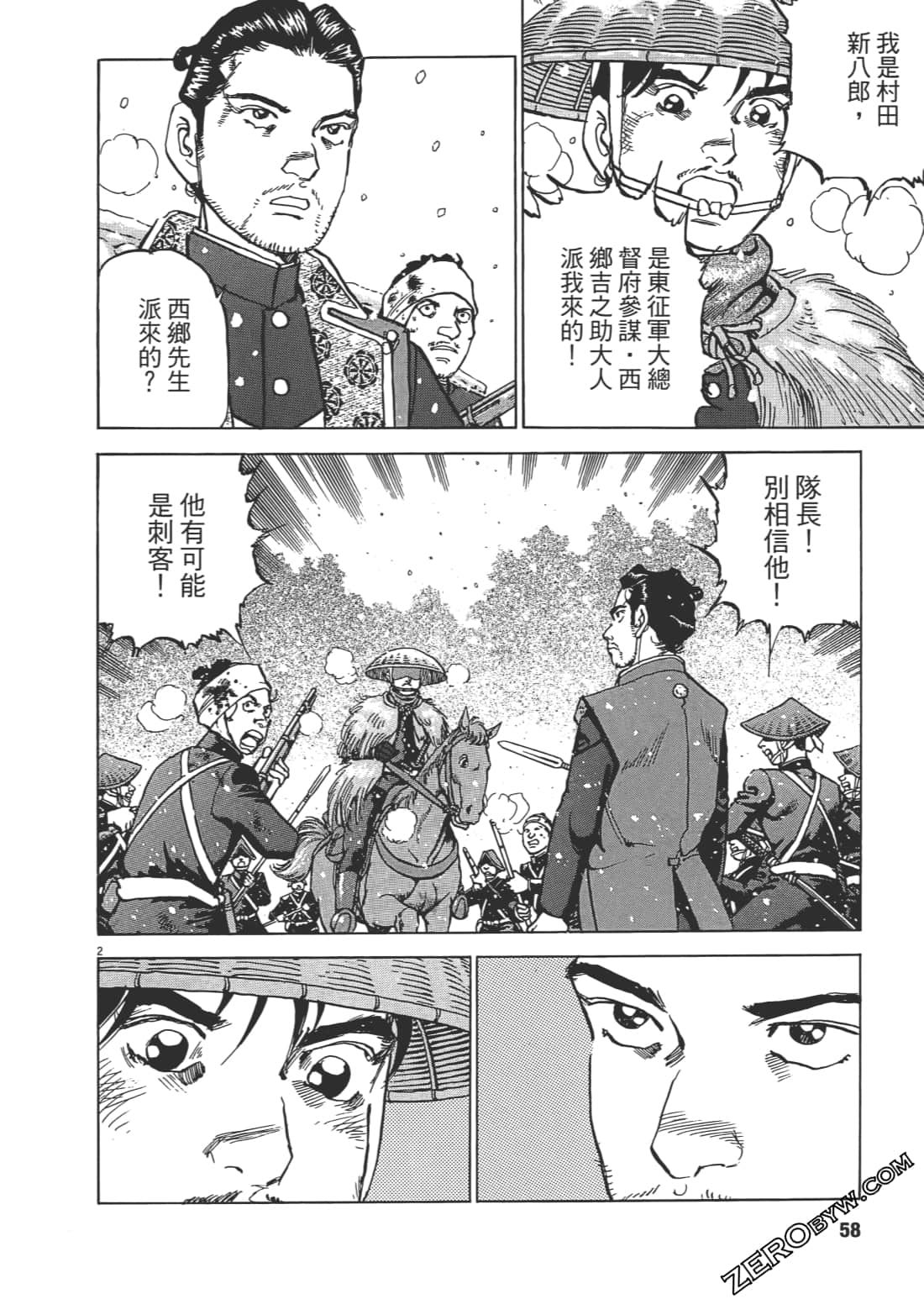 Page 57