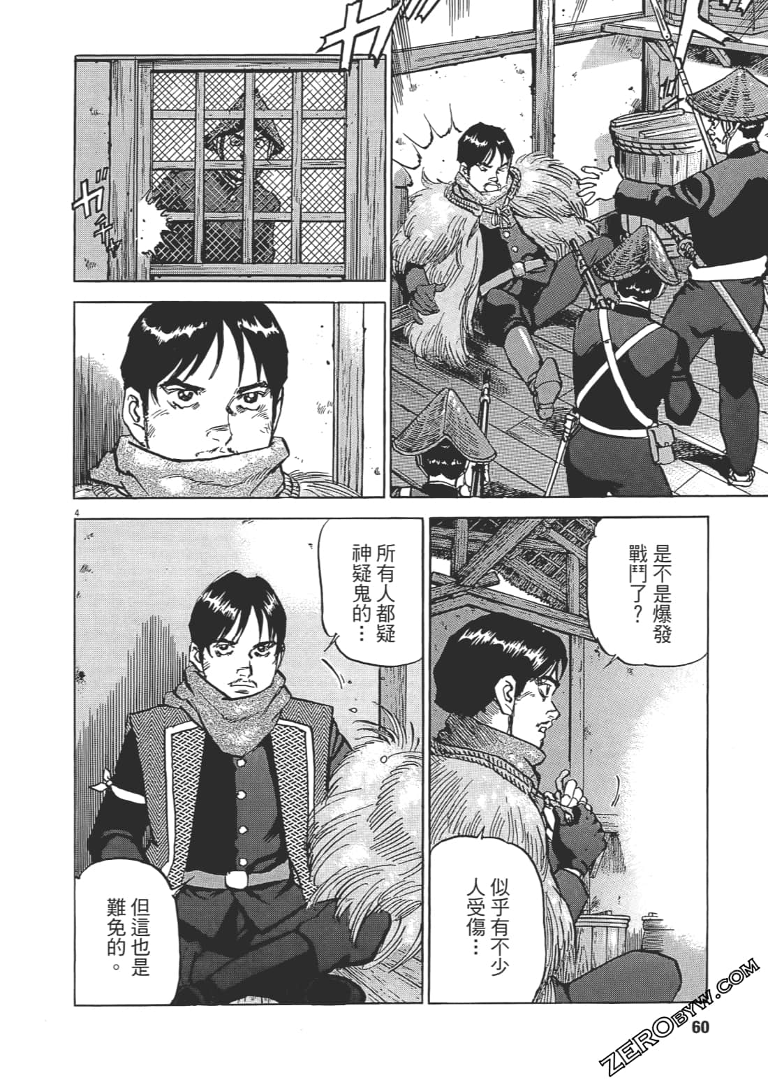 Page 59