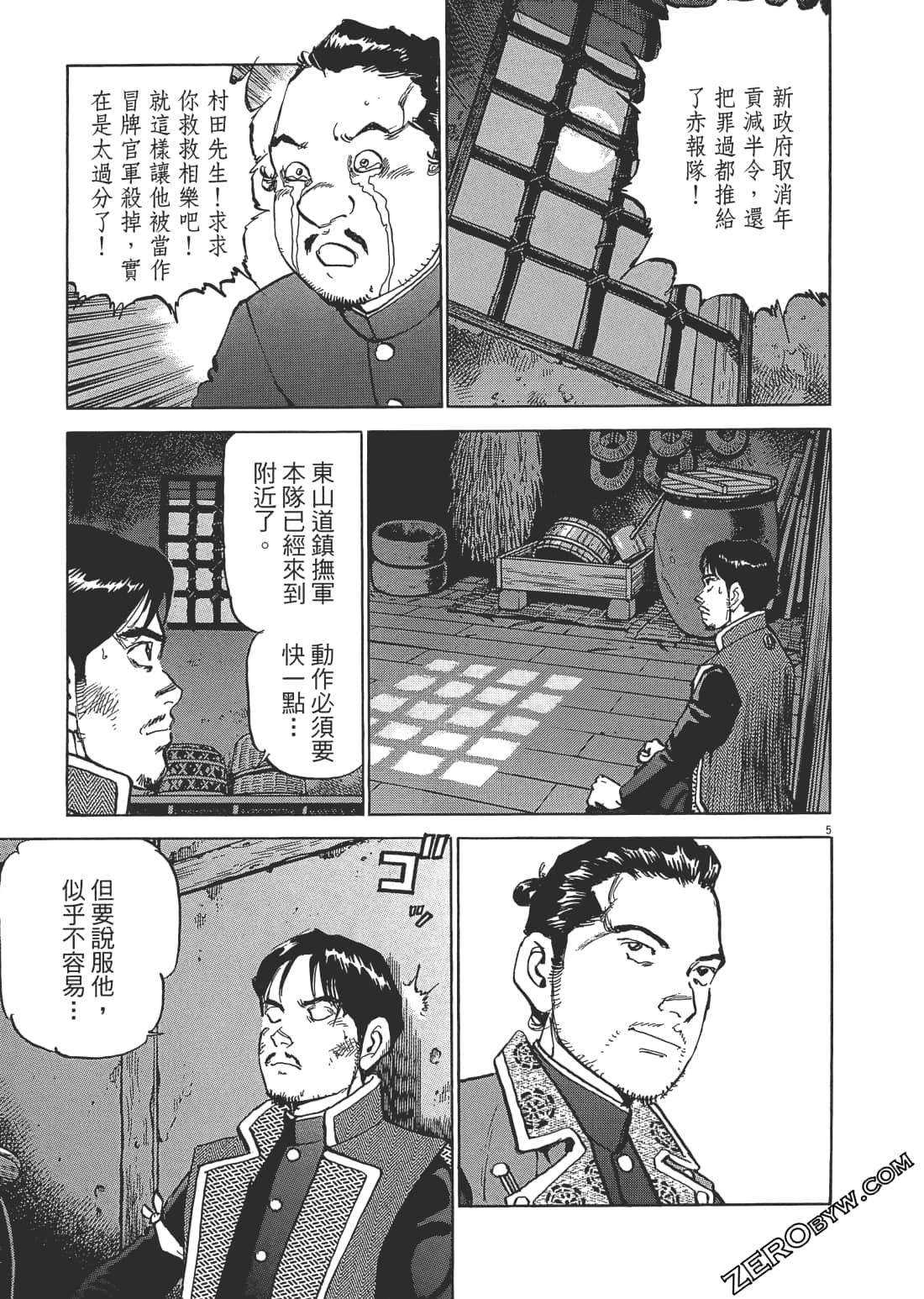 Page 60