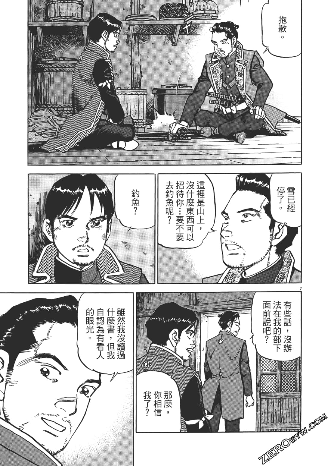 Page 62