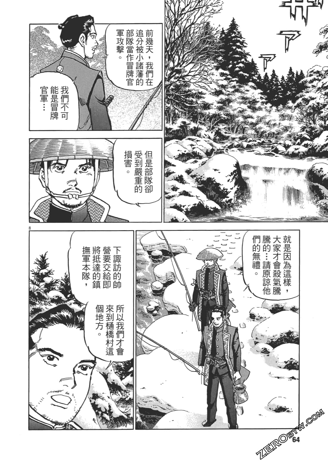 Page 63