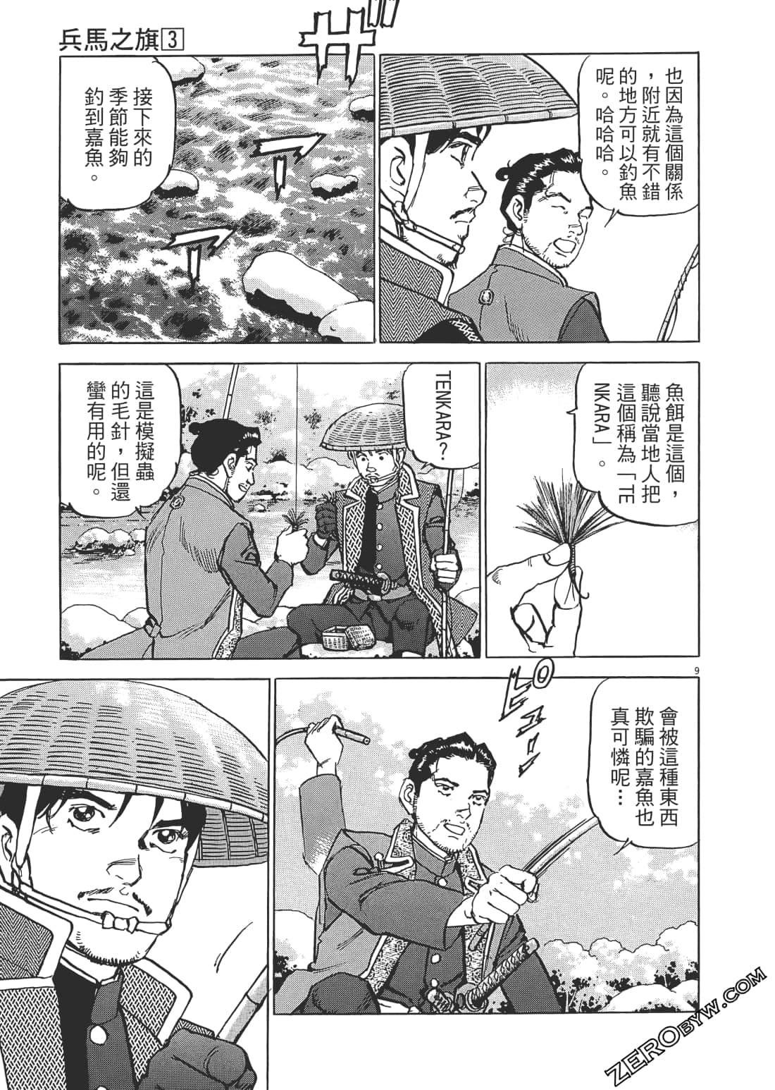 Page 64