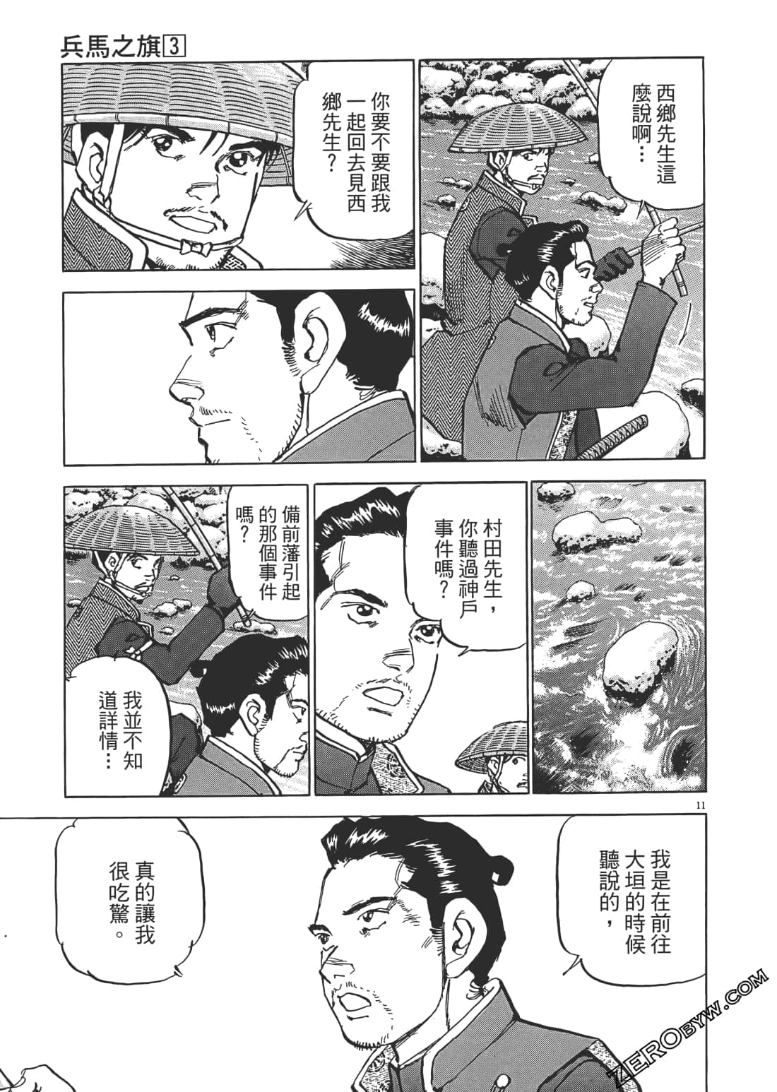 Page 66