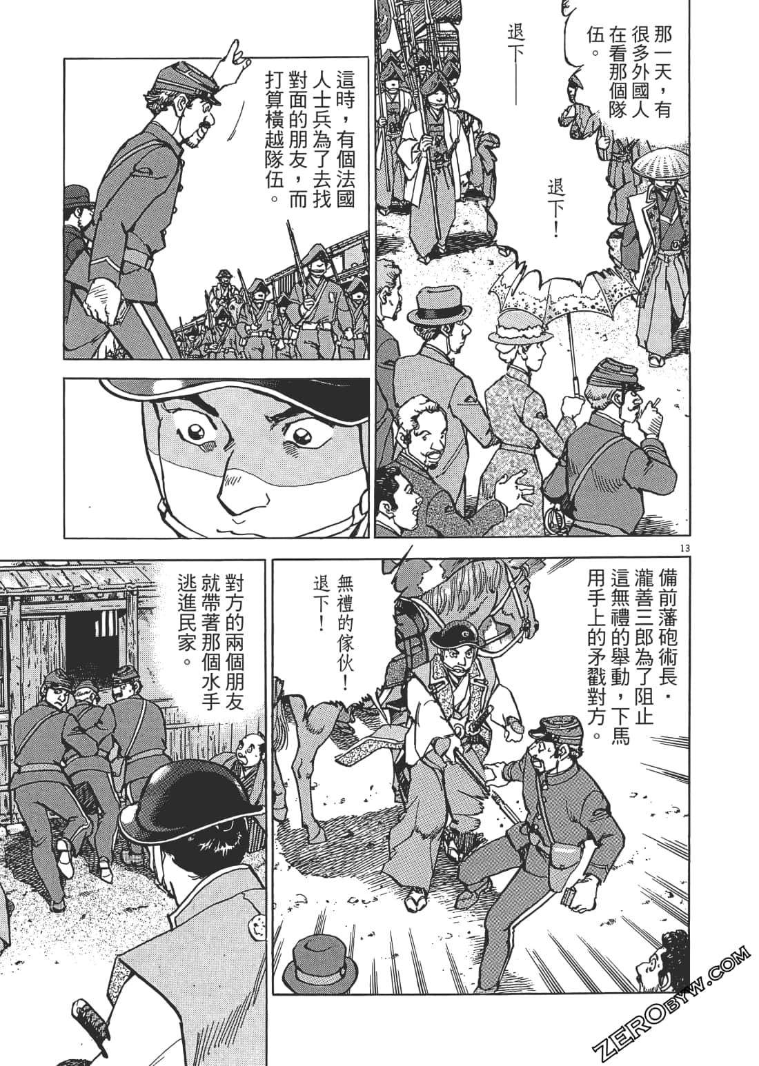Page 68