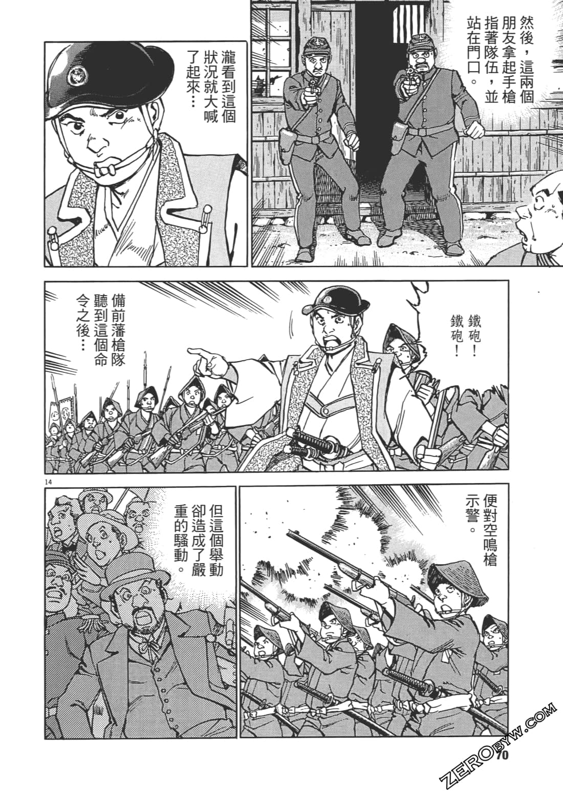 Page 69