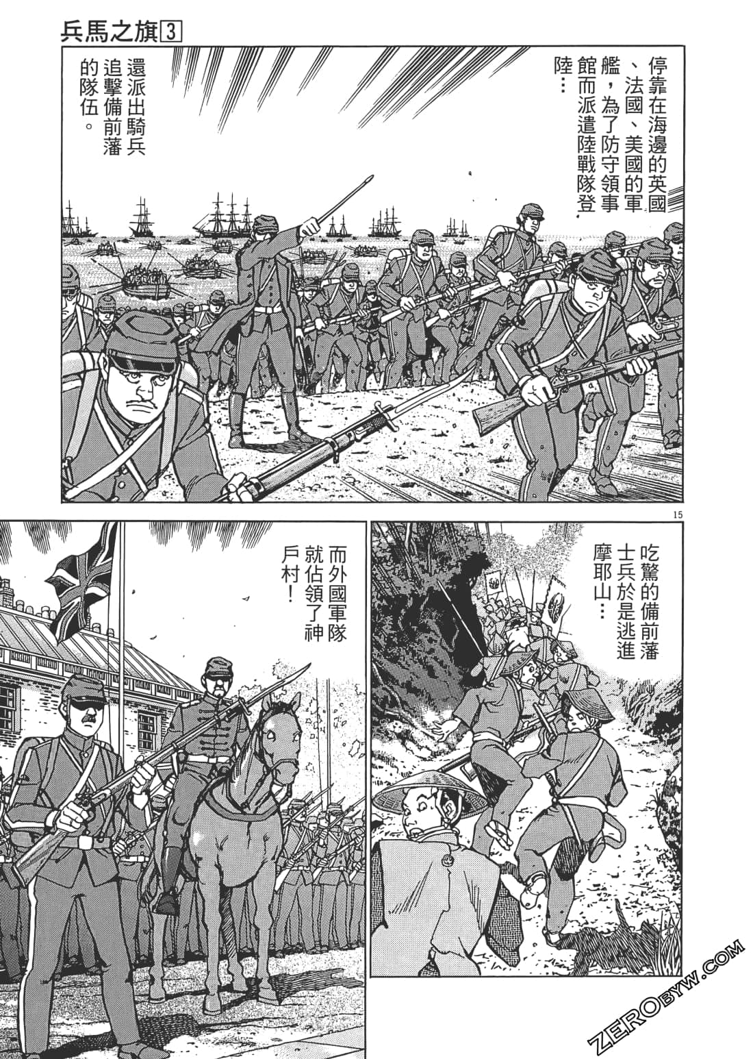 Page 70