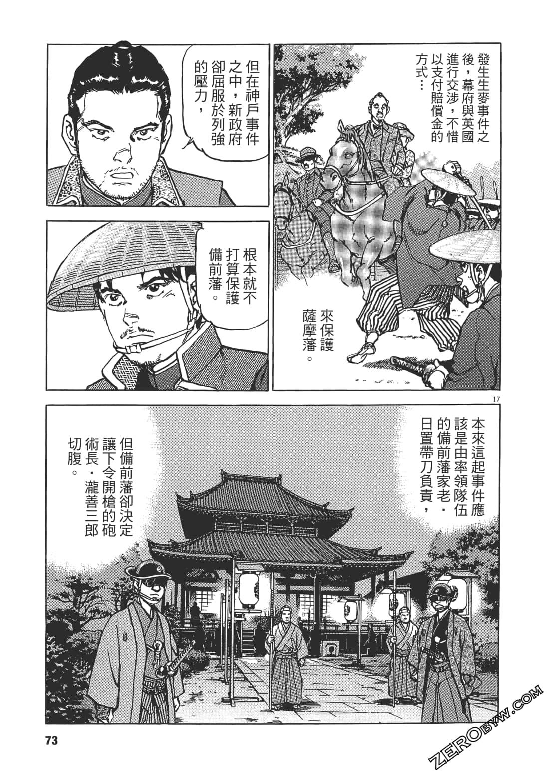 Page 72