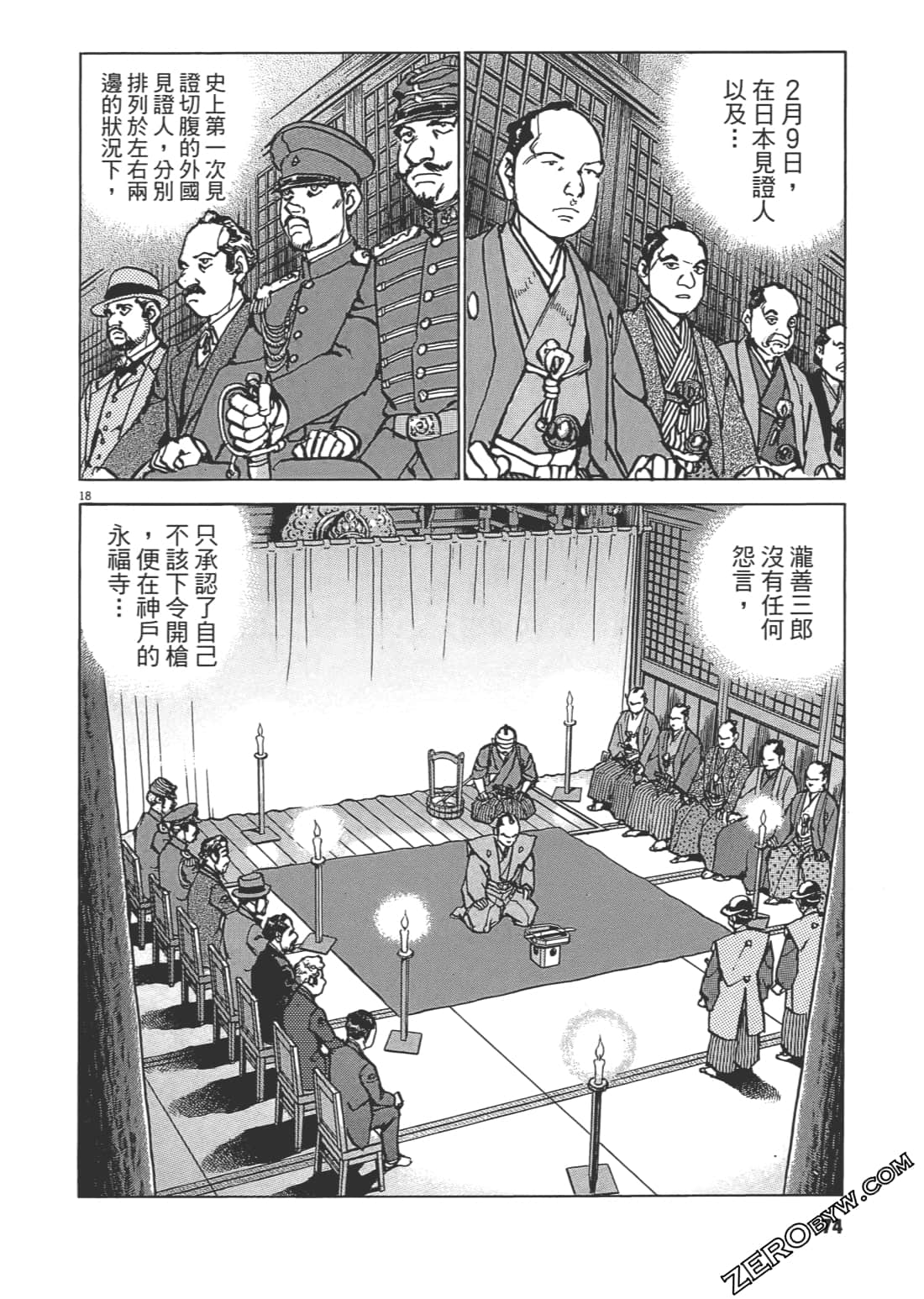 Page 73