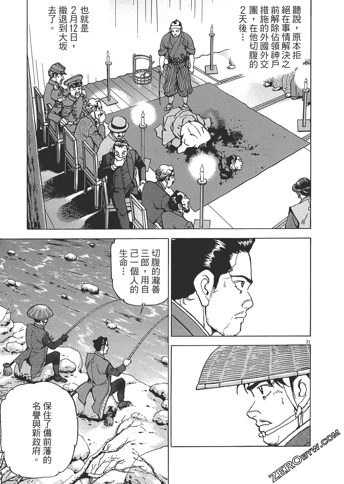 Page 76