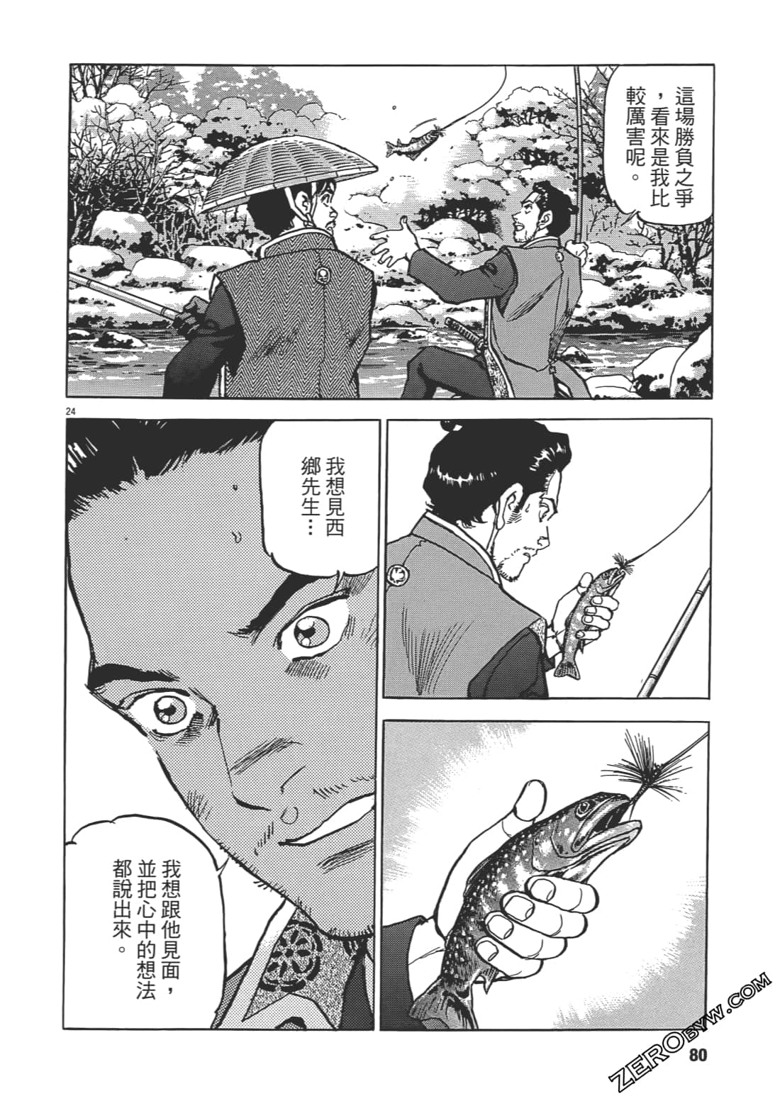 Page 79