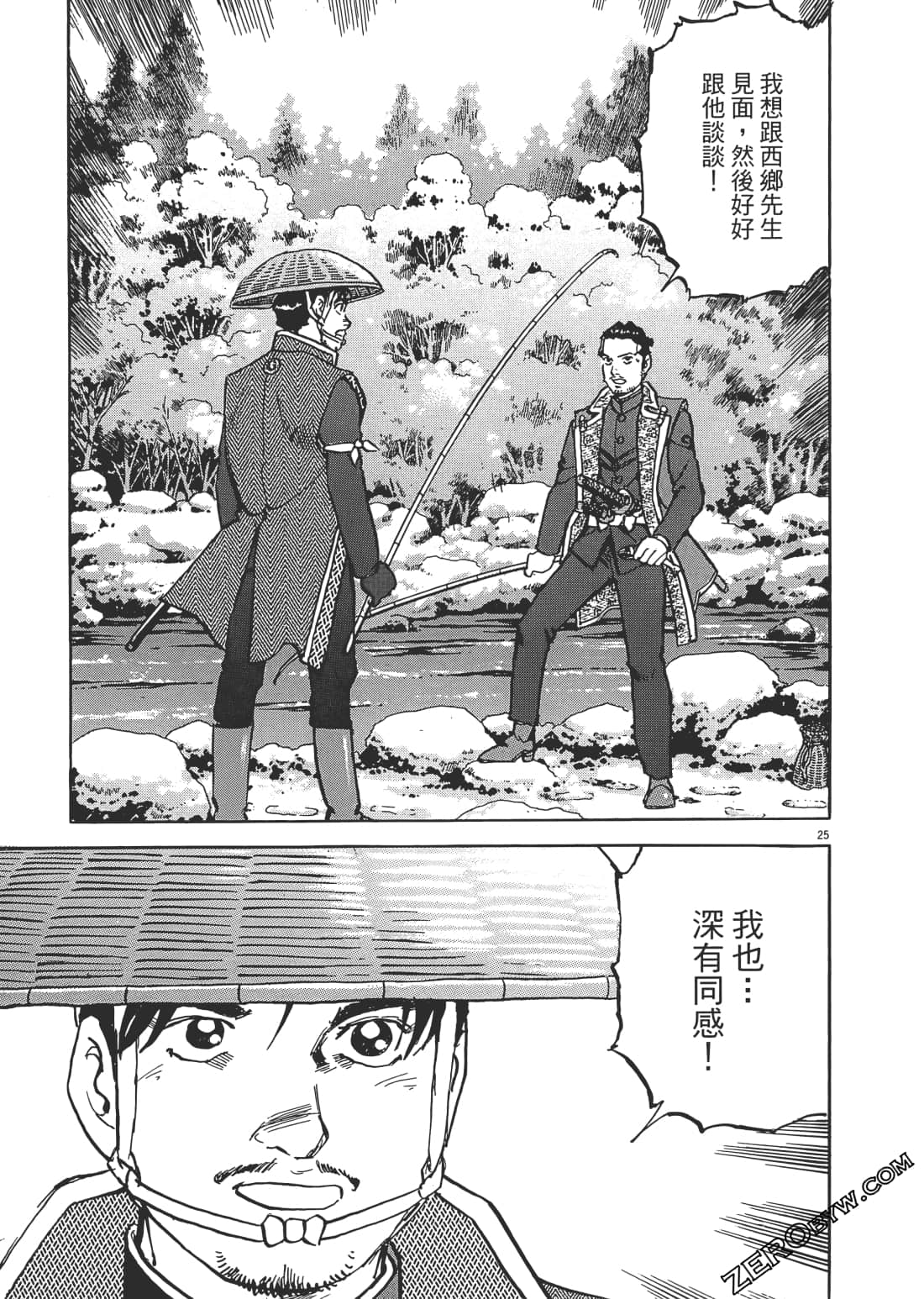 Page 80