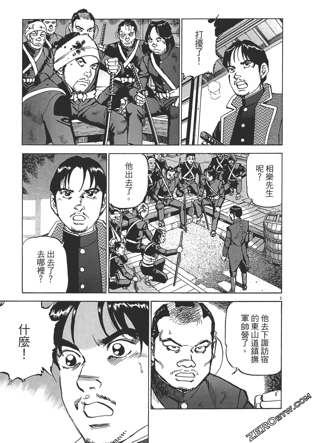 Page 84