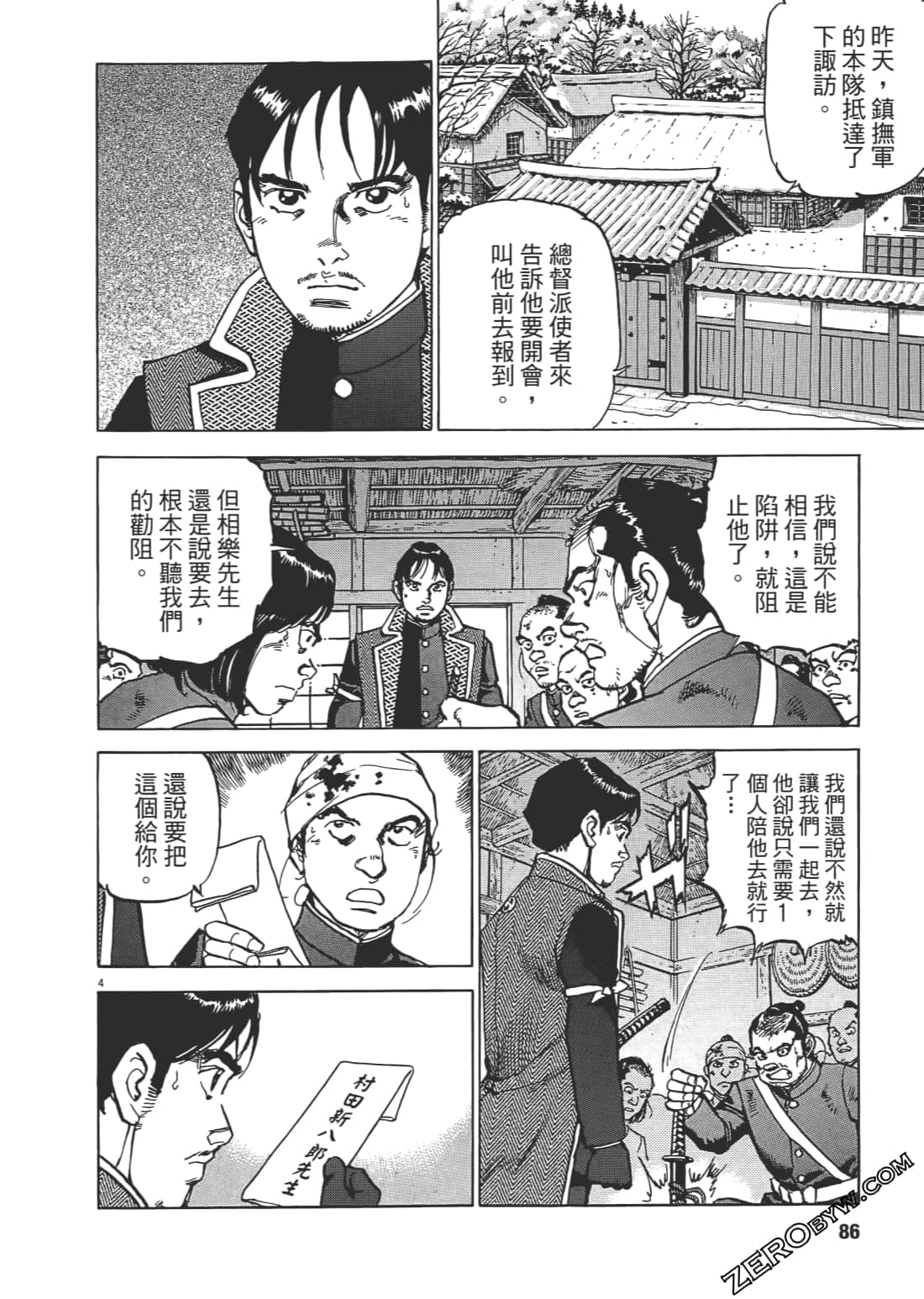Page 85