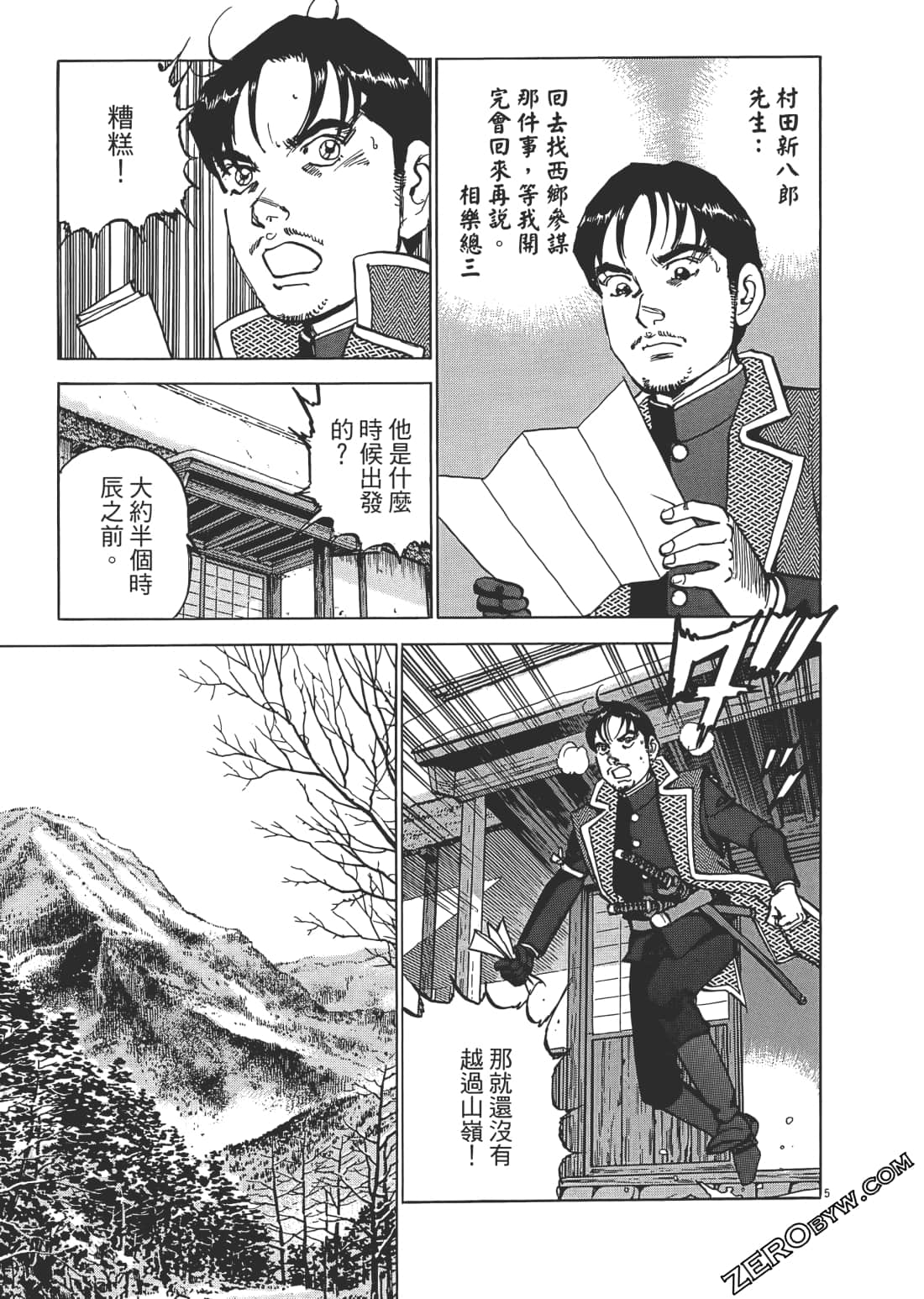 Page 86
