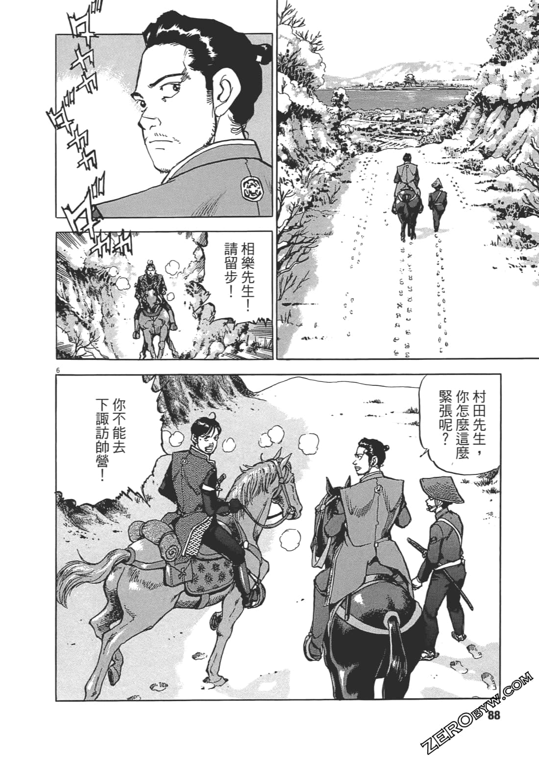 Page 87