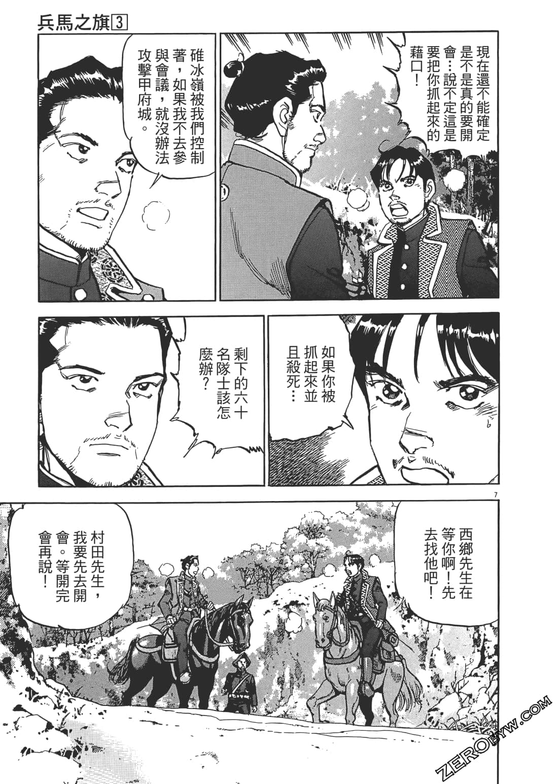 Page 88