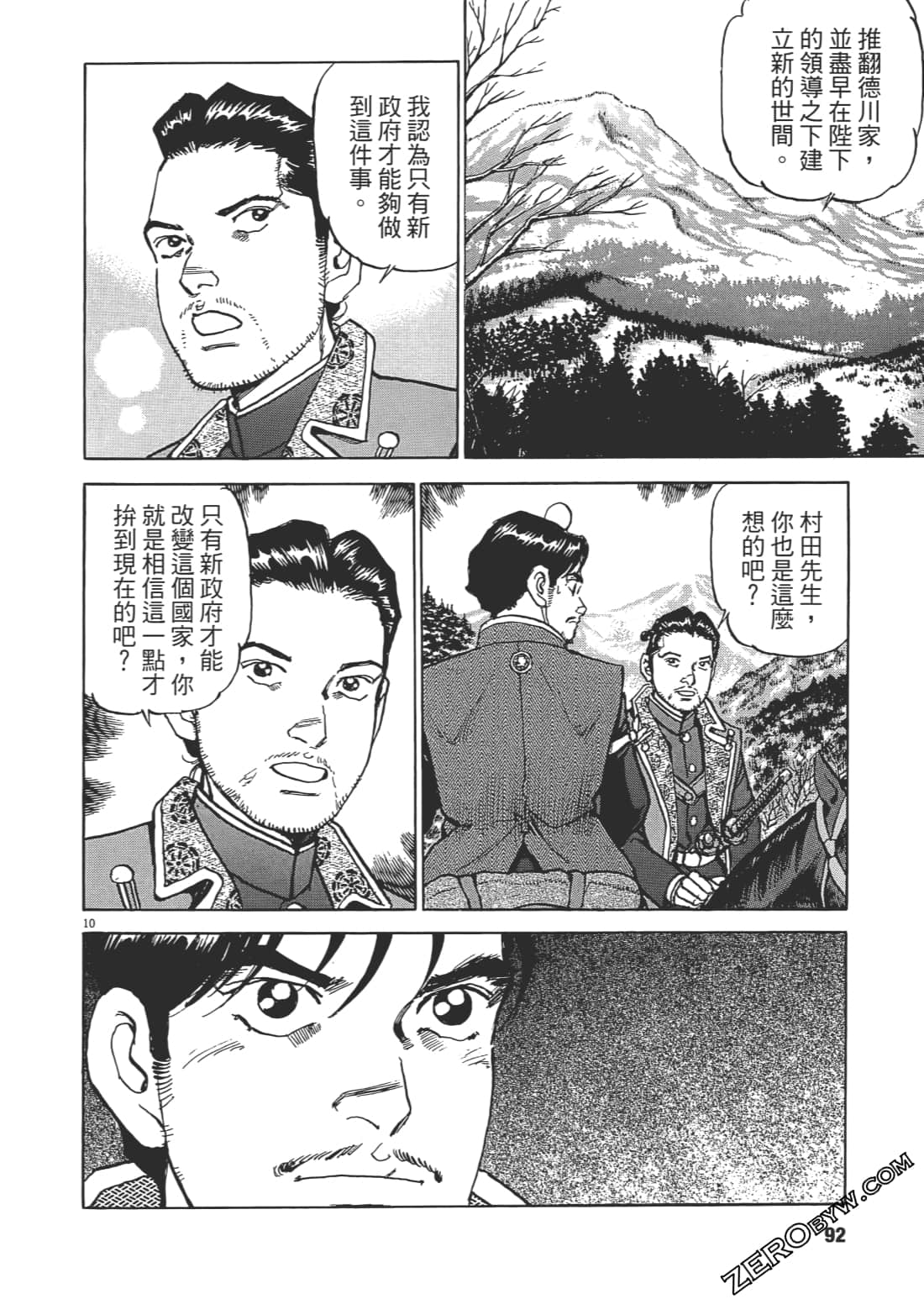 Page 91