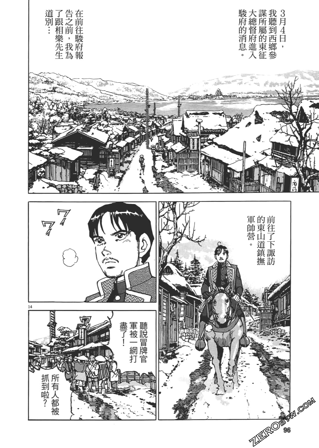 Page 95