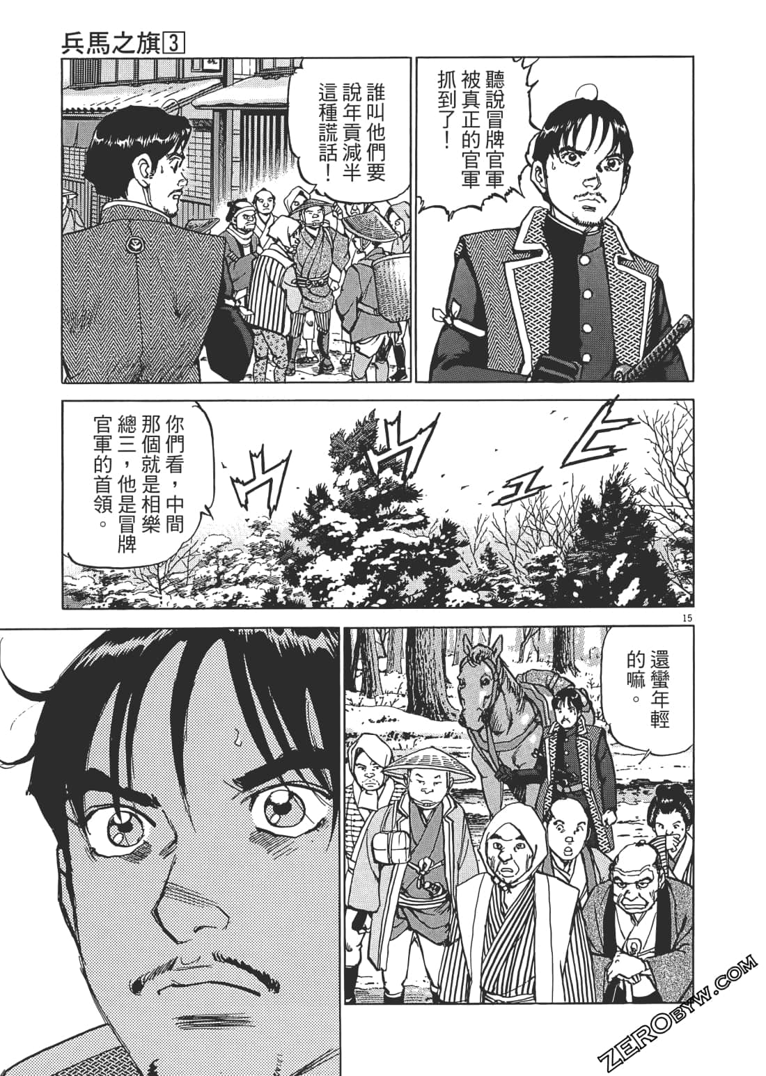 Page 96