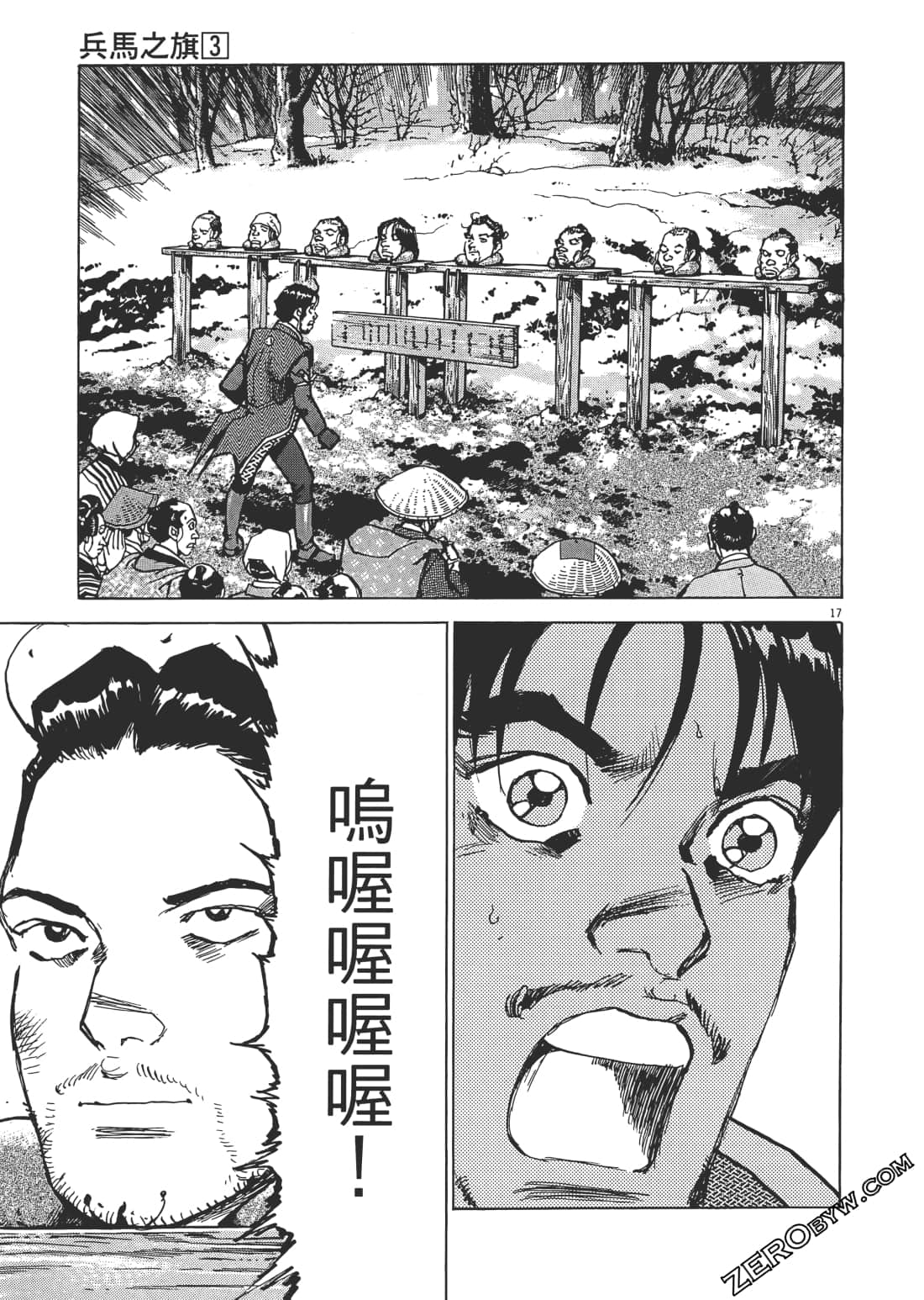 Page 98