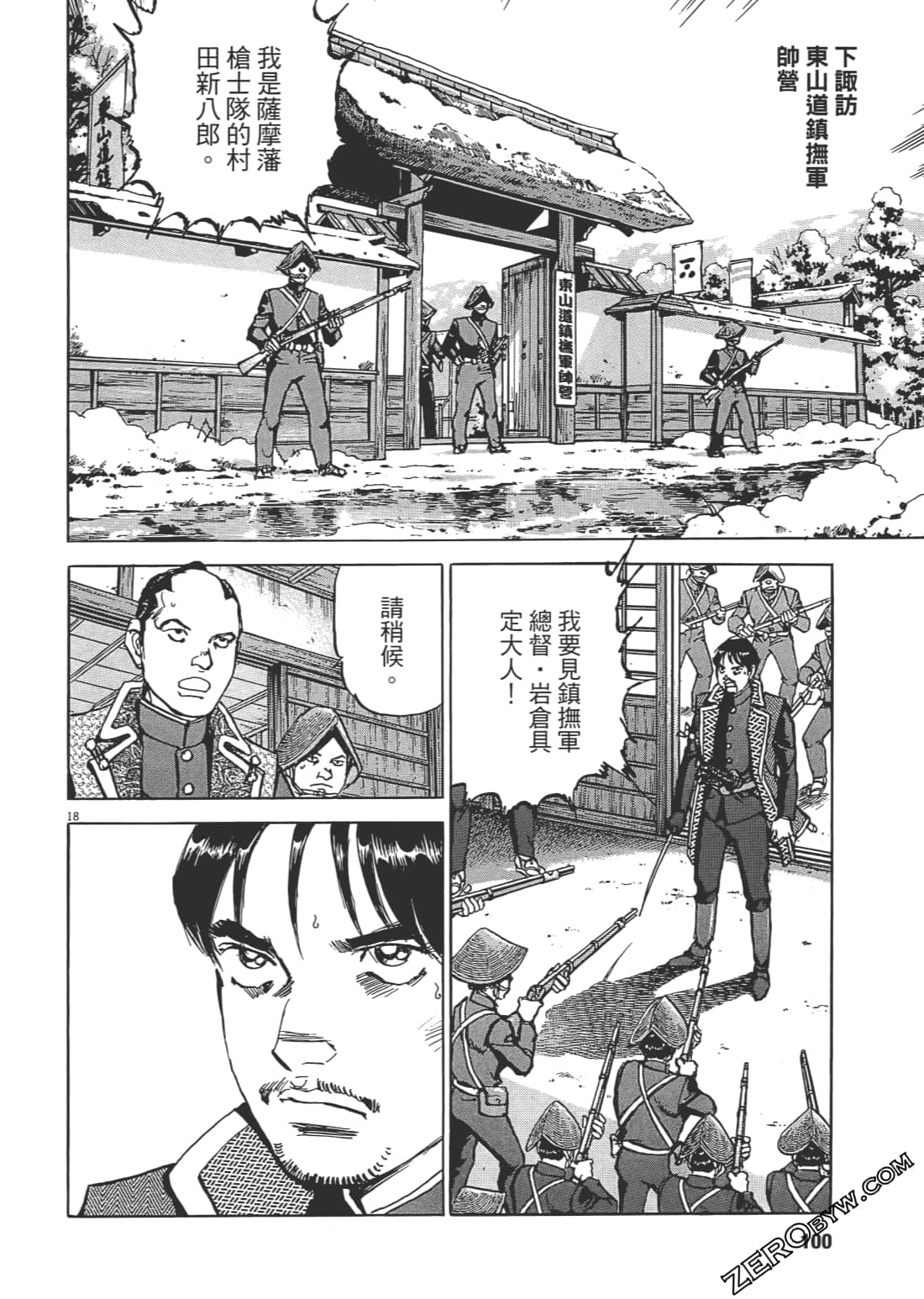 Page 99