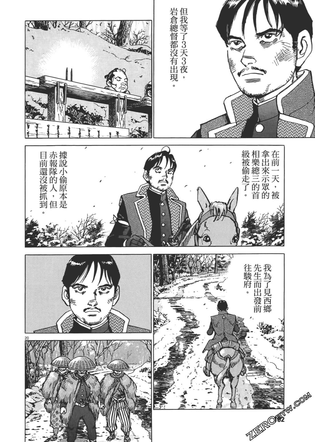 Page 101