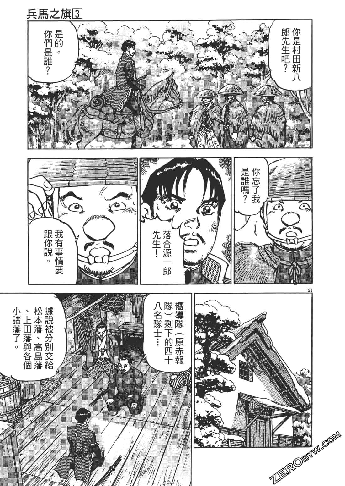 Page 102