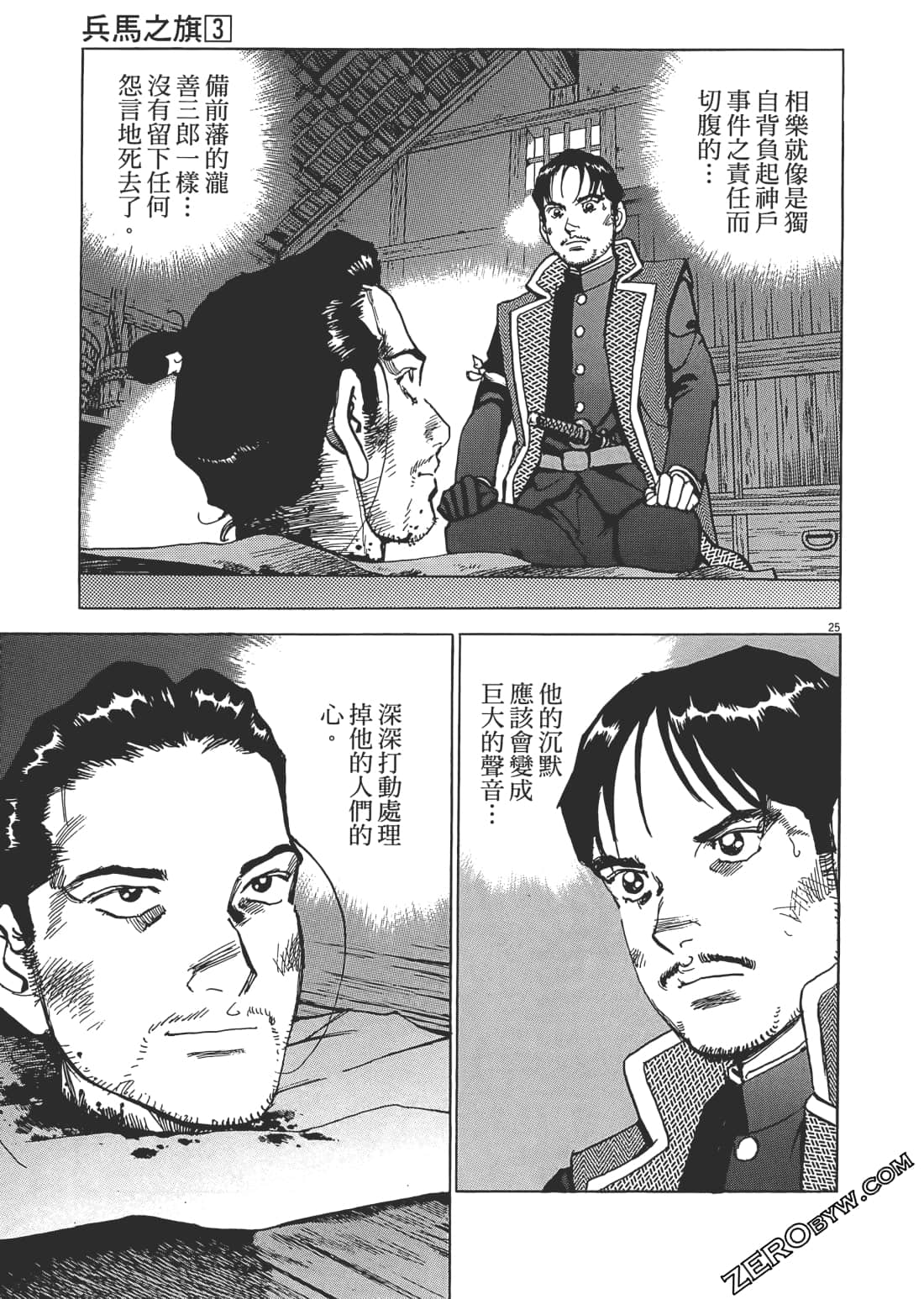 Page 106