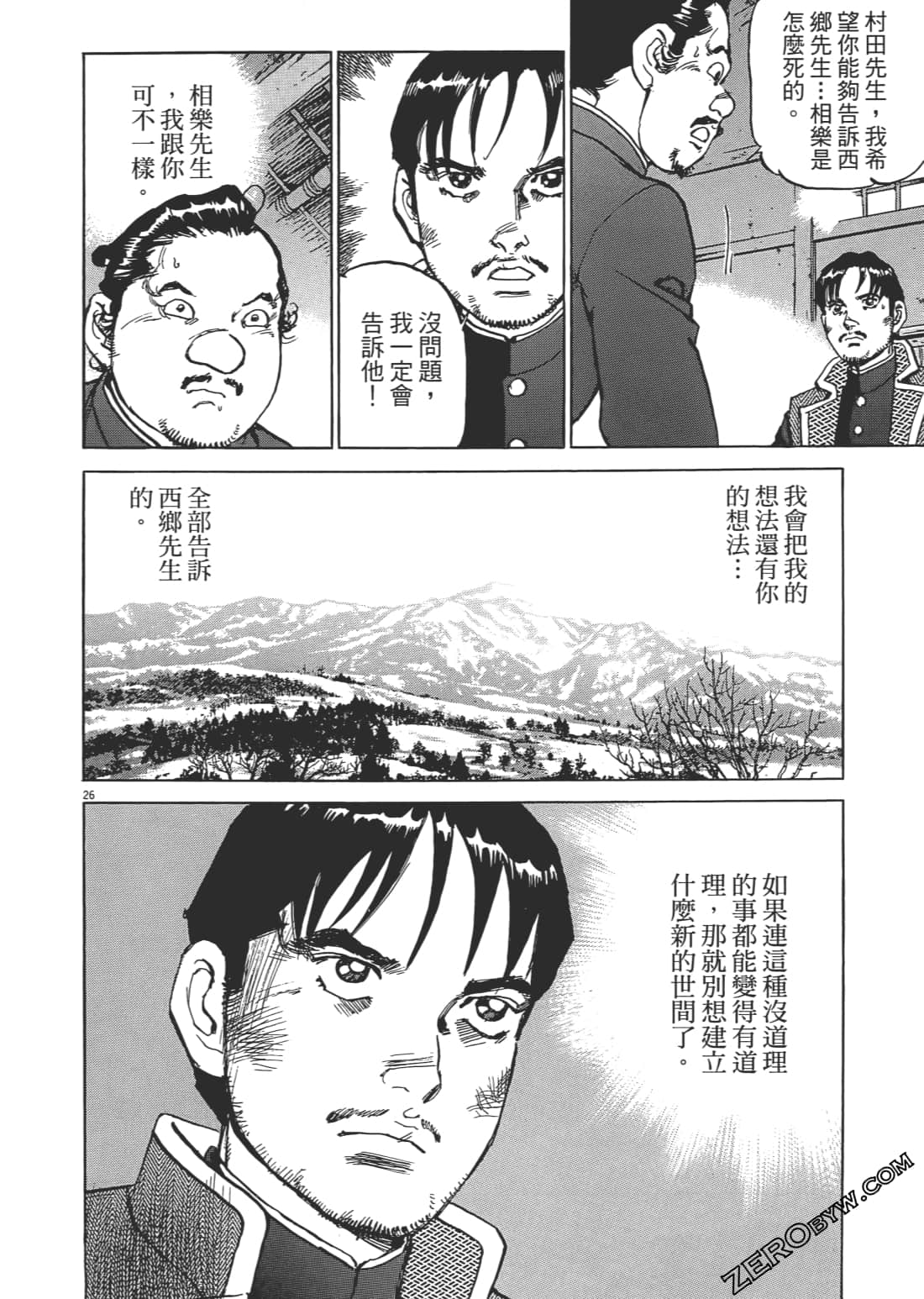 Page 107