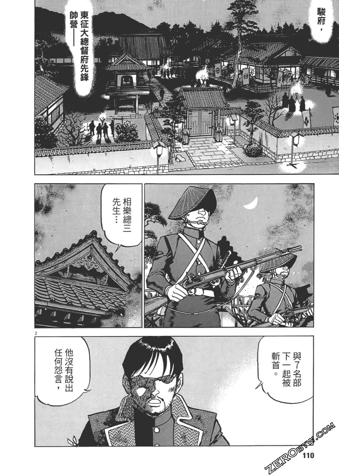 Page 109