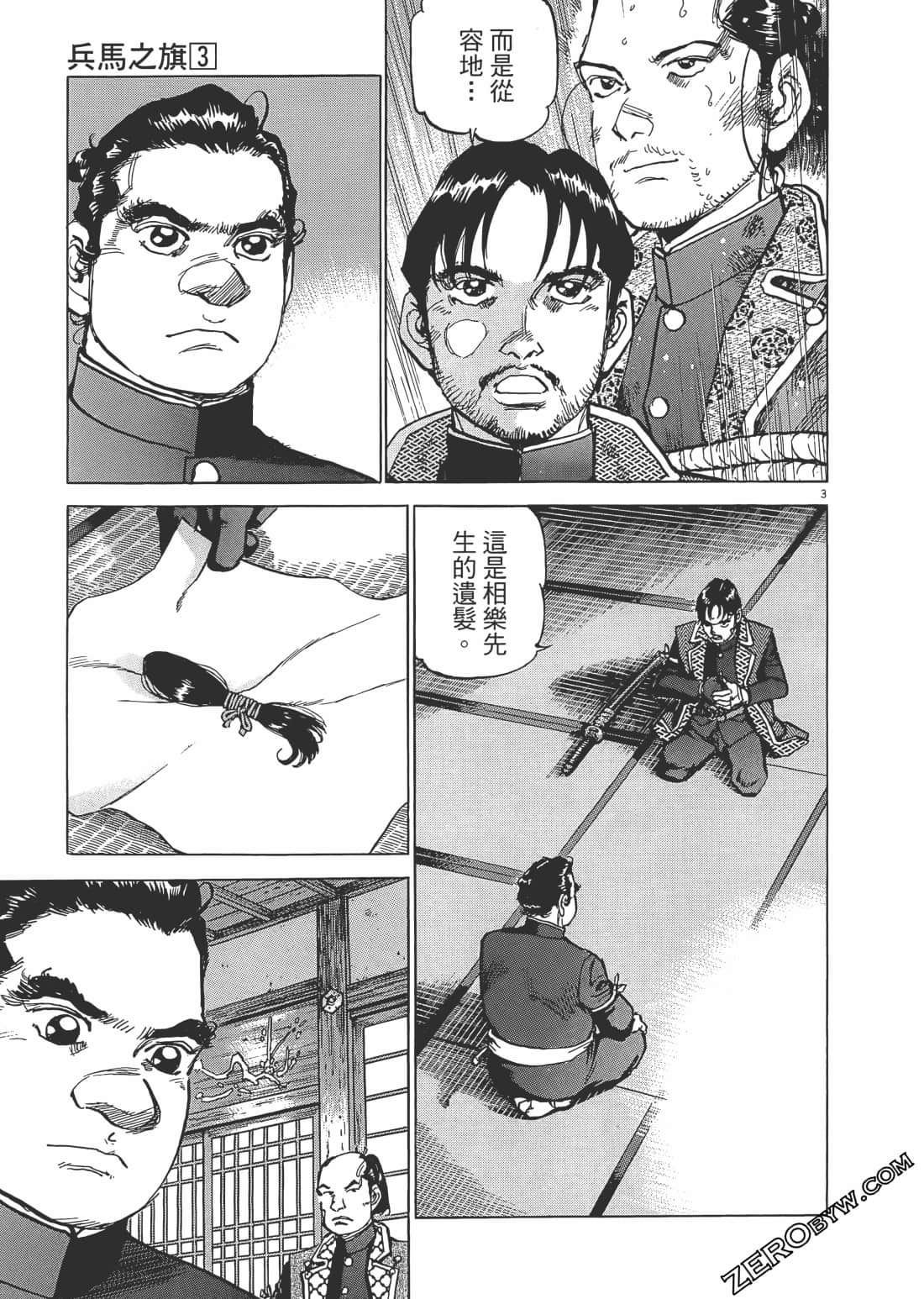 Page 110