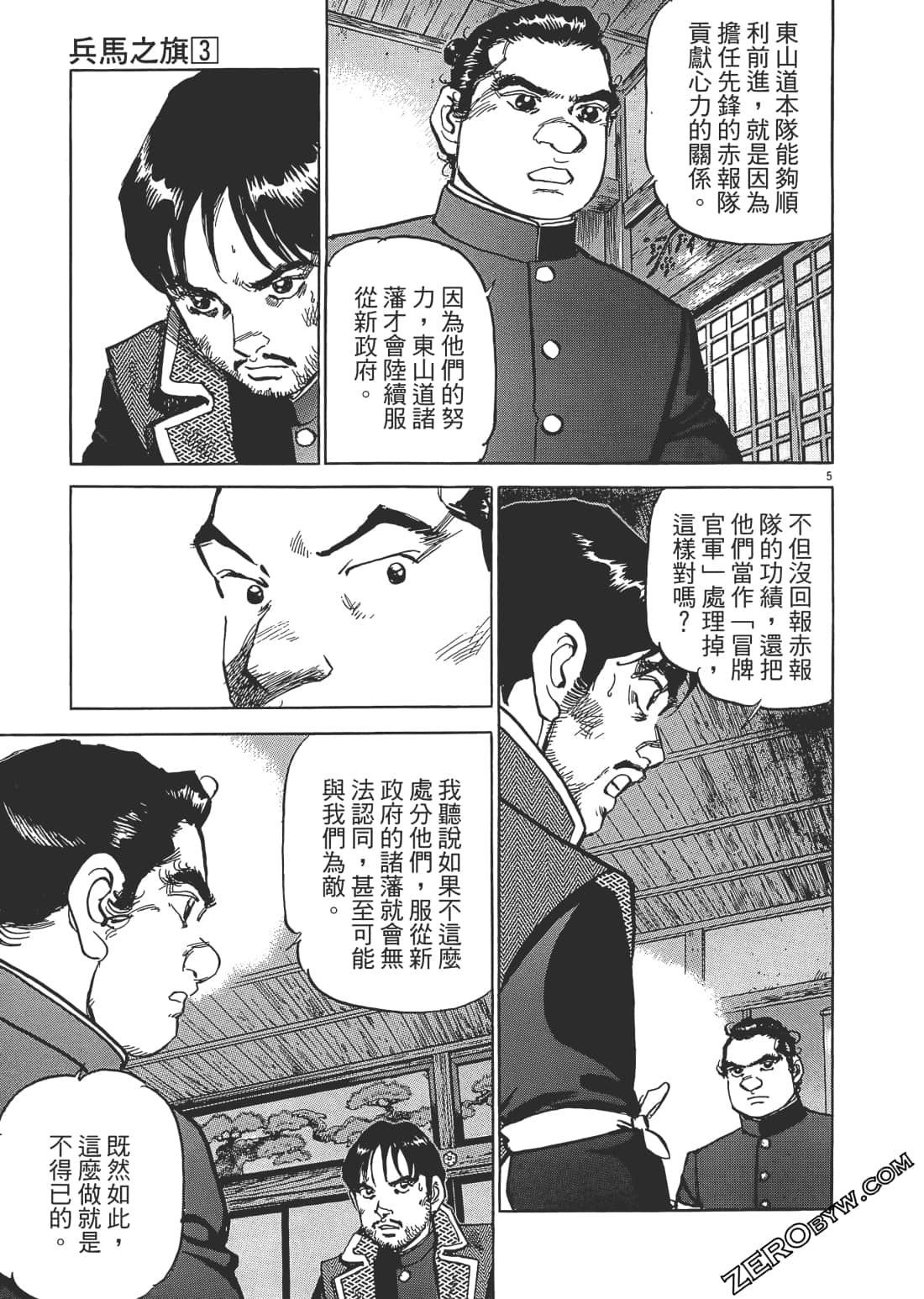 Page 112