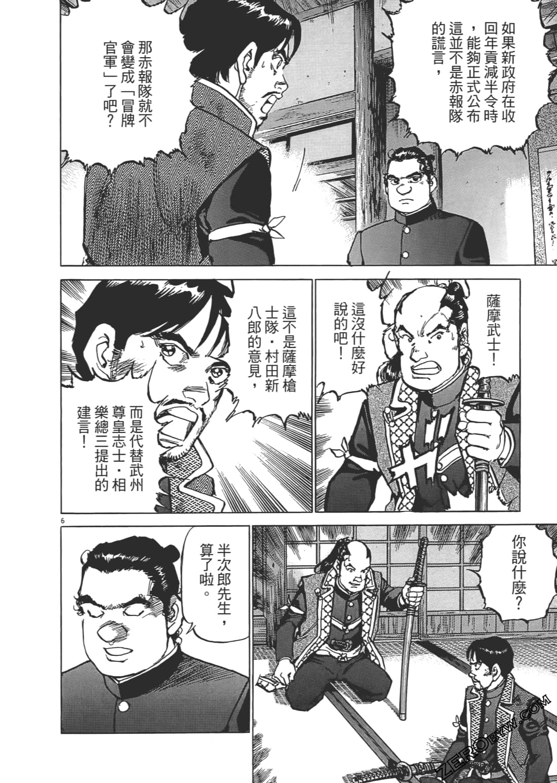 Page 113