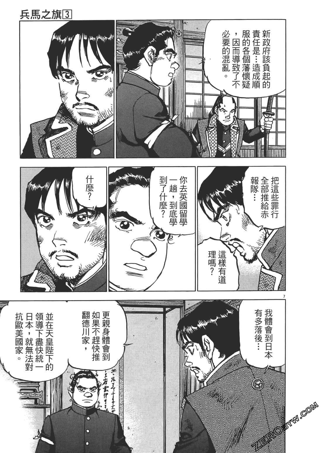 Page 114