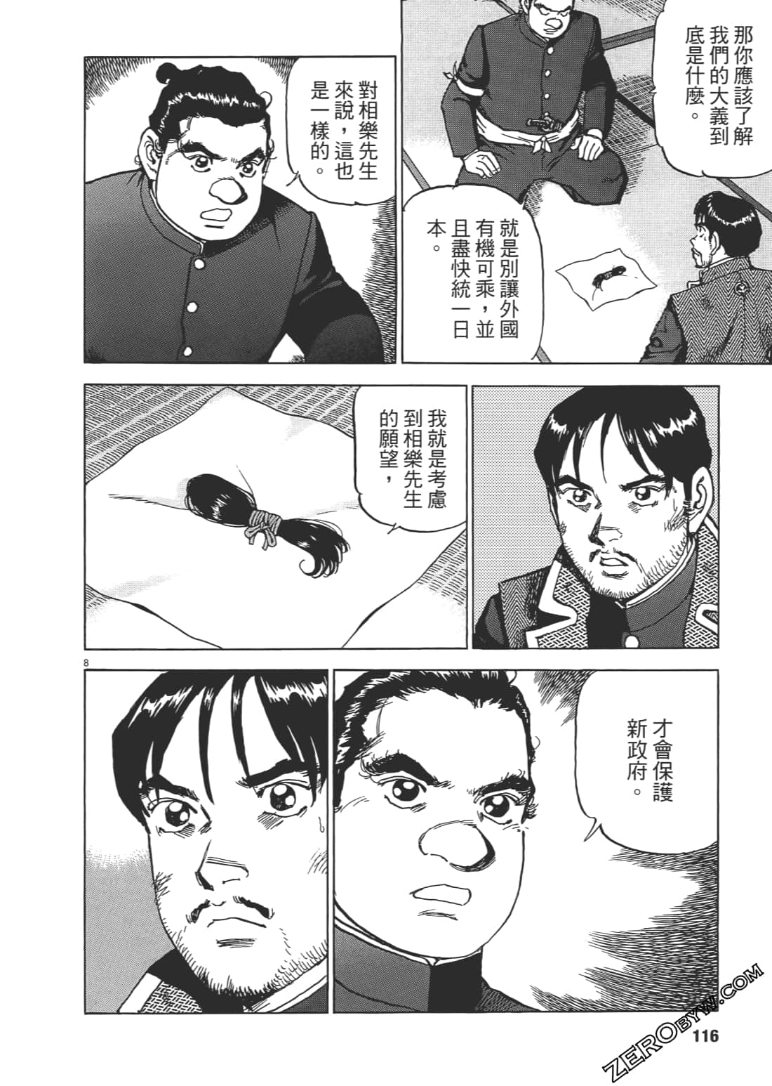 Page 115
