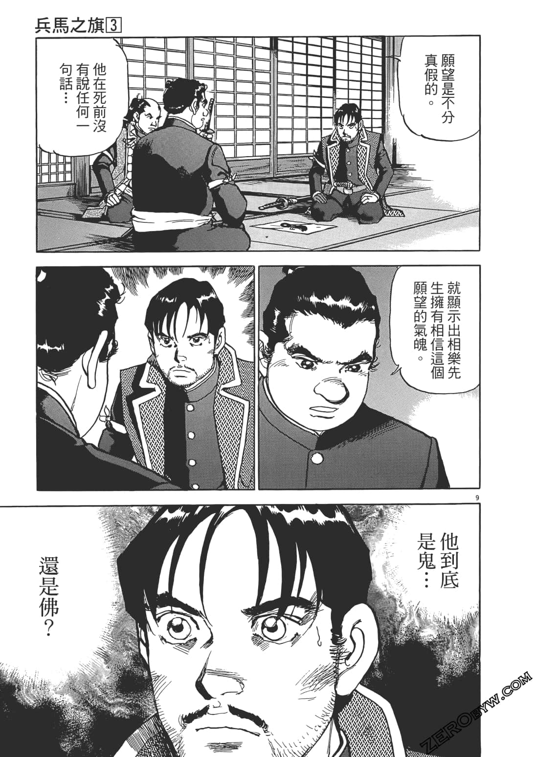 Page 116