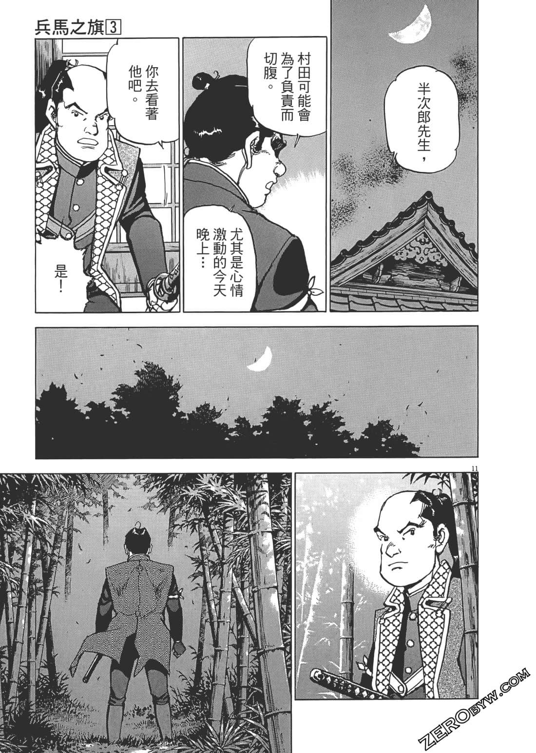 Page 118